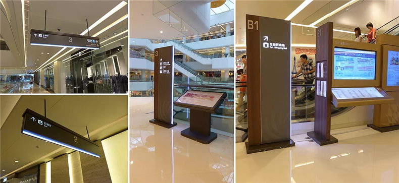 ShoppingMall導視設計實拍案例賞析-優(yōu)秀的商業(yè)廣場導視標識設計!