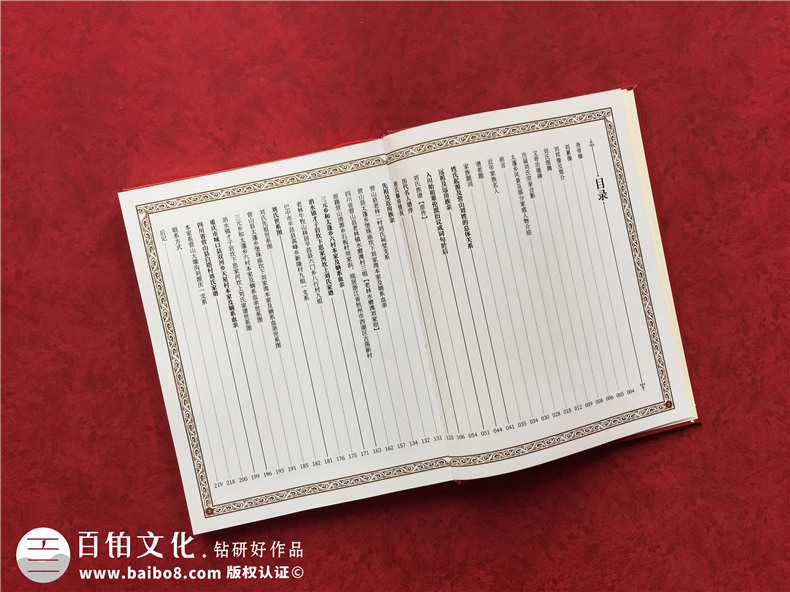 哪個(gè)網(wǎng)站制作家譜樣本-修排家譜大概多少錢-新建線裝家譜如何下手