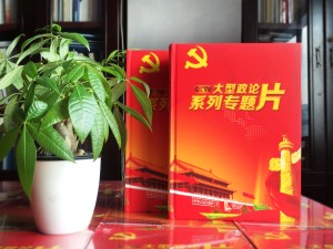 精裝光盤包裝盒定做-CD盒包裝設計-活動視頻光盤包裝盒制作