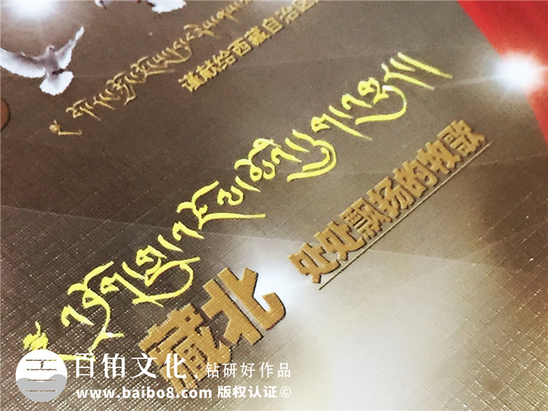 藏北牧歌集錦-CD光盤盒制作-卡書(shū)設(shè)計(jì)制作