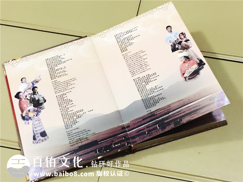 藏北牧歌集錦-CD光盤盒制作-卡書(shū)設(shè)計(jì)制作