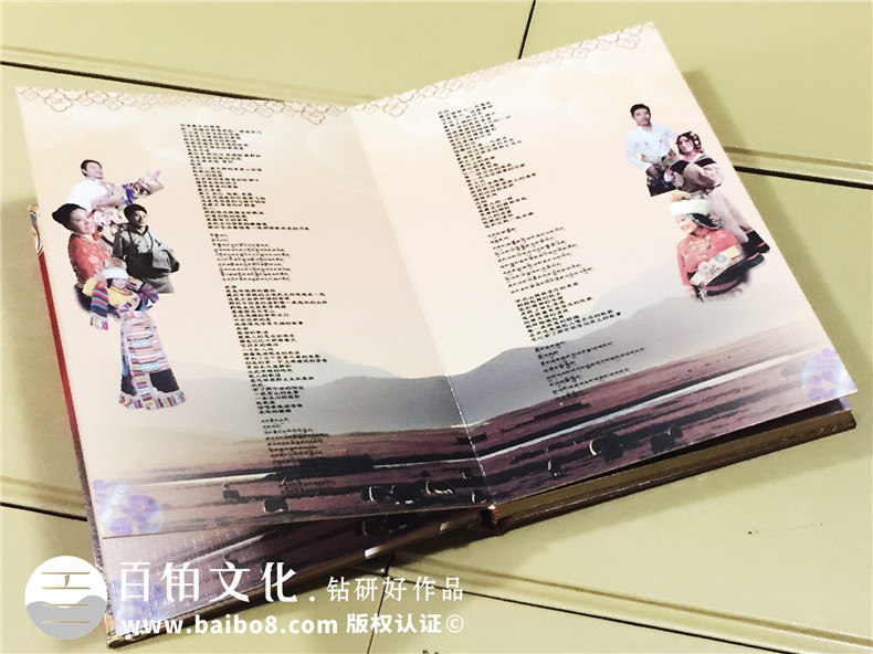 藏北牧歌集錦-CD光盤盒制作-卡書(shū)設(shè)計(jì)制作