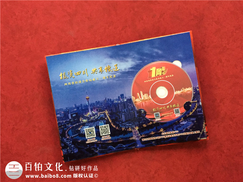 這樣的設(shè)計(jì)光盤精裝盒生產(chǎn)印刷制作廠家才是良心公司！