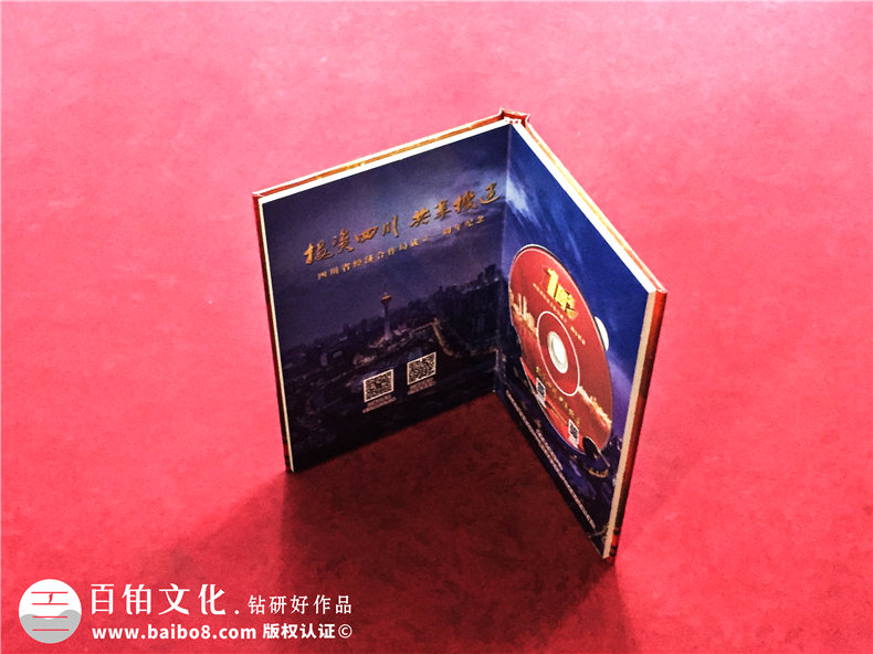 這樣的設(shè)計(jì)光盤精裝盒生產(chǎn)印刷制作廠家才是良心公司！