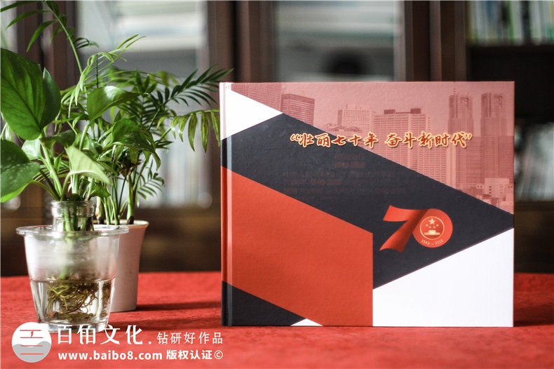 會(huì)議論壇活動(dòng)紀(jì)念郵冊(cè)-企業(yè)郵票畫(huà)冊(cè)定制廠家-公司大事記郵冊(cè)設(shè)計(jì)
