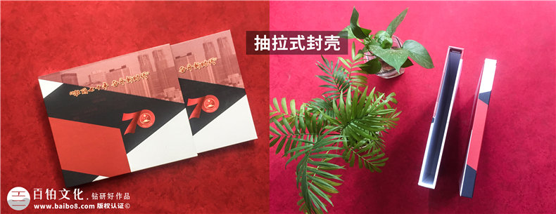 會(huì)議論壇活動(dòng)紀(jì)念郵冊(cè)-企業(yè)郵票畫(huà)冊(cè)定制廠家-公司大事記郵冊(cè)設(shè)計(jì)