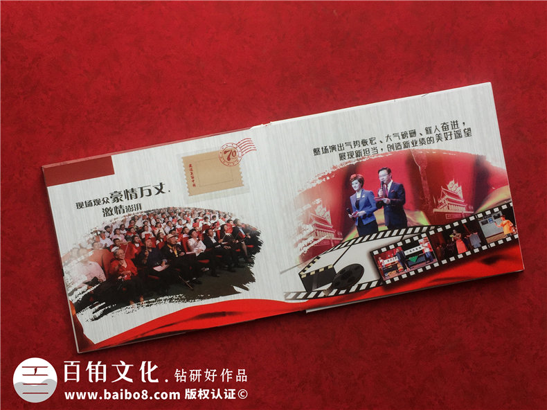 會(huì)議論壇活動(dòng)紀(jì)念郵冊(cè)-企業(yè)郵票畫(huà)冊(cè)定制廠家-公司大事記郵冊(cè)設(shè)計(jì)