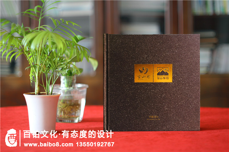 郵冊設(shè)計公司哪家更專業(yè)-定制企業(yè)郵冊就得找這樣的廠家！