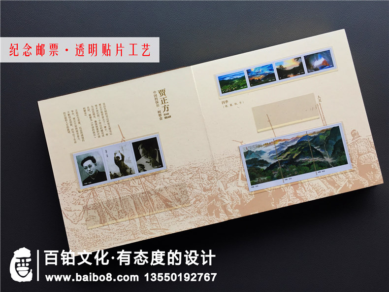 郵冊設(shè)計公司哪家更專業(yè)-定制企業(yè)郵冊就得找這樣的廠家！