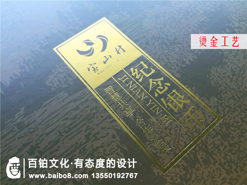 郵冊設(shè)計公司哪家更專業(yè)-定制企業(yè)郵冊就得找這樣的廠家！