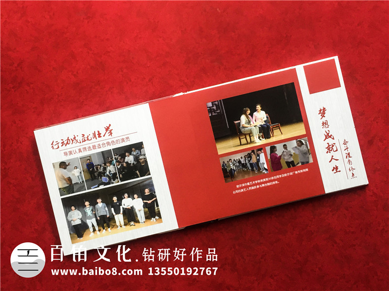 企業(yè)個性化紀(jì)念郵冊價格-機(jī)關(guān)單位定做一套文化郵票卡書圖冊多少錢