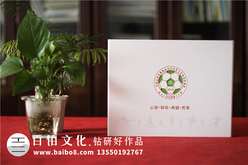 重大公益活動結(jié)束做紀(jì)念郵冊-記錄項(xiàng)目基金會發(fā)展歷程郵票集郵冊