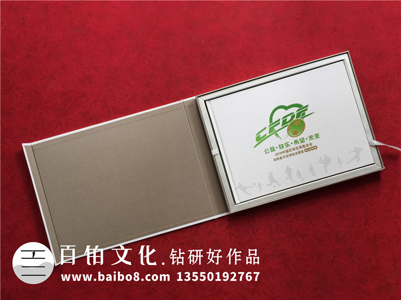 重大公益活動結(jié)束做紀(jì)念郵冊-記錄項(xiàng)目基金會發(fā)展歷程郵票集郵冊