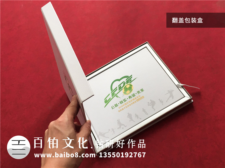 重大公益活動結(jié)束做紀(jì)念郵冊-記錄項(xiàng)目基金會發(fā)展歷程郵票集郵冊
