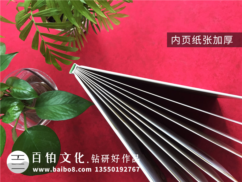 重大公益活動結(jié)束做紀(jì)念郵冊-記錄項(xiàng)目基金會發(fā)展歷程郵票集郵冊