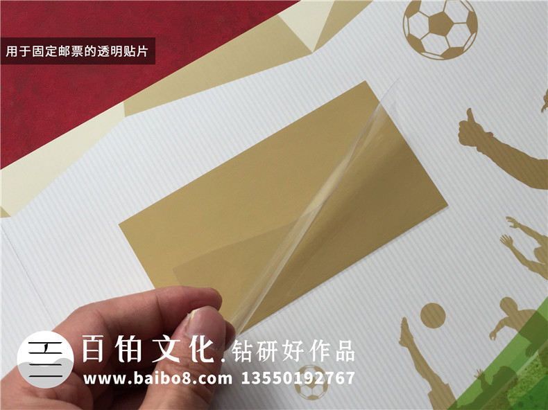 重大公益活動結(jié)束做紀(jì)念郵冊-記錄項(xiàng)目基金會發(fā)展歷程郵票集郵冊