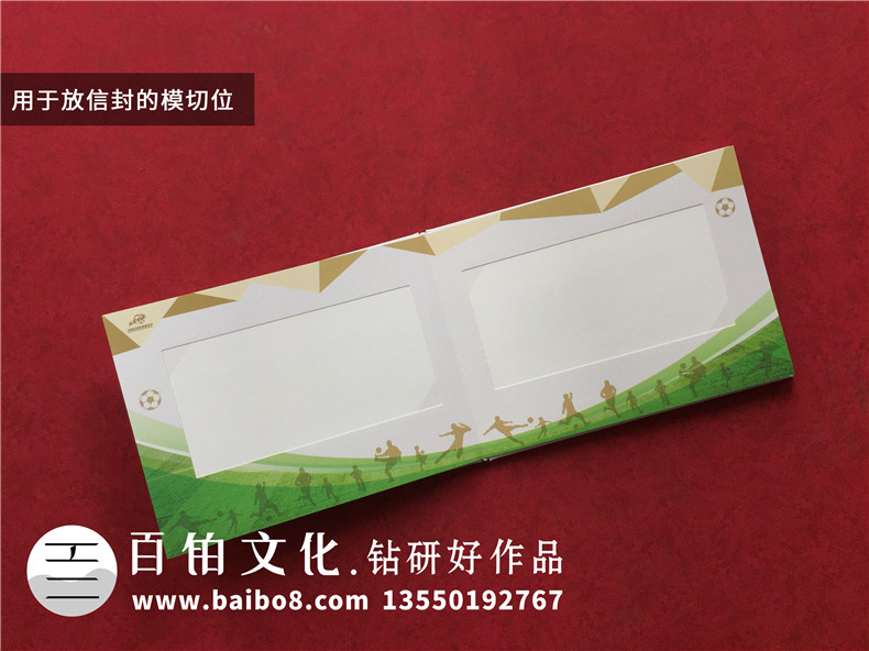 重大公益活動結(jié)束做紀(jì)念郵冊-記錄項(xiàng)目基金會發(fā)展歷程郵票集郵冊