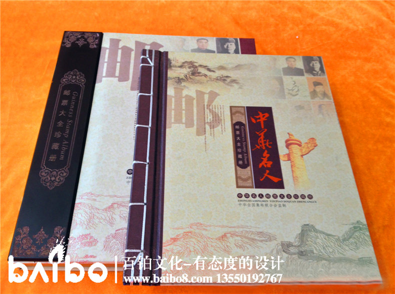 中華名人郵票大全集郵冊-成都紀(jì)念郵冊制作