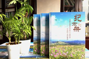 【自己制作同學(xué)會(huì)紀(jì)念冊怎么做】同學(xué)聚會(huì)相冊公司哪家制作好