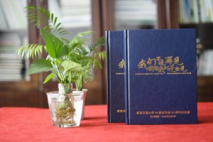 精美有格調(diào)的同學(xué)錄聚會紀念冊-同學(xué)集會照片相冊制作步驟是怎樣?