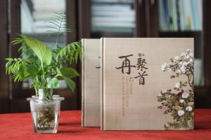 同學(xué)聚會紀念冊制作公司-畢業(yè)四十年同學(xué)聚會相冊制作