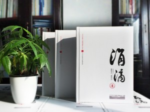 畢業(yè)40周年大學(xué)同學(xué)聚會紀念相冊-校園回憶冊樣板-四川大學(xué)生物系