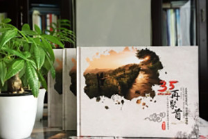 35年同學(xué)聚會(huì)相冊(cè)精簡(jiǎn)卷首語前言文案-同學(xué)照片集煽情詩(shī)-廣元技校