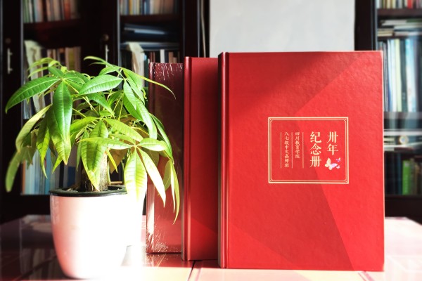 畢業(yè)30周年同學(xué)聚會(huì)紀(jì)念冊(cè)唯美文字分享，猛回首
