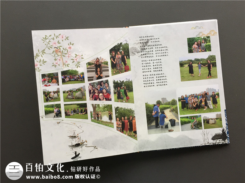 中國畫水墨風(fēng)紀(jì)念冊設(shè)計案例,好看的50周年同學(xué)聚會相冊制作樣式