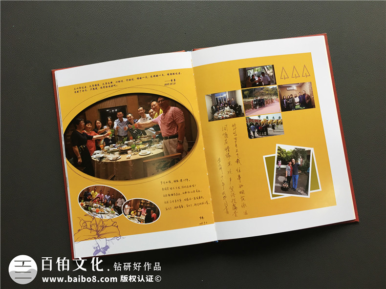 【同學(xué)聚會珍藏冊】從同學(xué)會紀(jì)念冊版式設(shè)計(jì)分析相冊怎樣制作