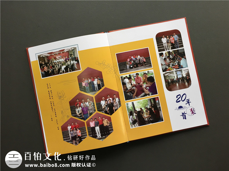 【同學(xué)聚會珍藏冊】從同學(xué)會紀(jì)念冊版式設(shè)計(jì)分析相冊怎樣制作