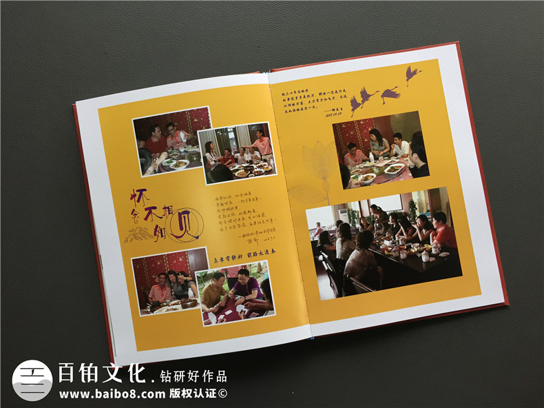 【同學(xué)聚會珍藏冊】從同學(xué)會紀(jì)念冊版式設(shè)計(jì)分析相冊怎樣制作