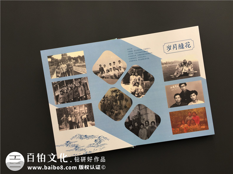 紀(jì)念冊制作廠家：紀(jì)念冊制作理念 提升紀(jì)念冊的紀(jì)念價(jià)值！