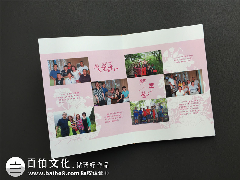 紀(jì)念冊制作廠家：紀(jì)念冊制作理念 提升紀(jì)念冊的紀(jì)念價(jià)值！