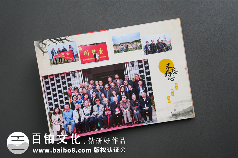 同學(xué)相冊制作步驟 聚會(huì)相冊制作的流程和準(zhǔn)備有哪些？