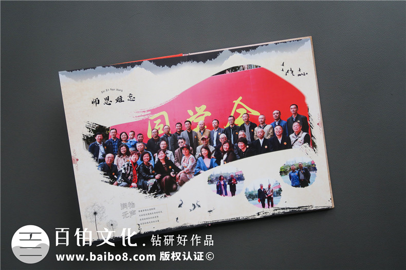 同學(xué)相冊制作步驟 聚會(huì)相冊制作的流程和準(zhǔn)備有哪些？