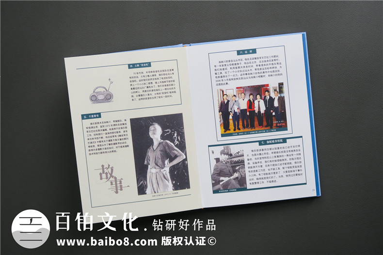 戰(zhàn)友軍旅留影紀(jì)念冊(cè)多少錢(qián)一本-如何制作軍營(yíng)戰(zhàn)友通訊錄樣本