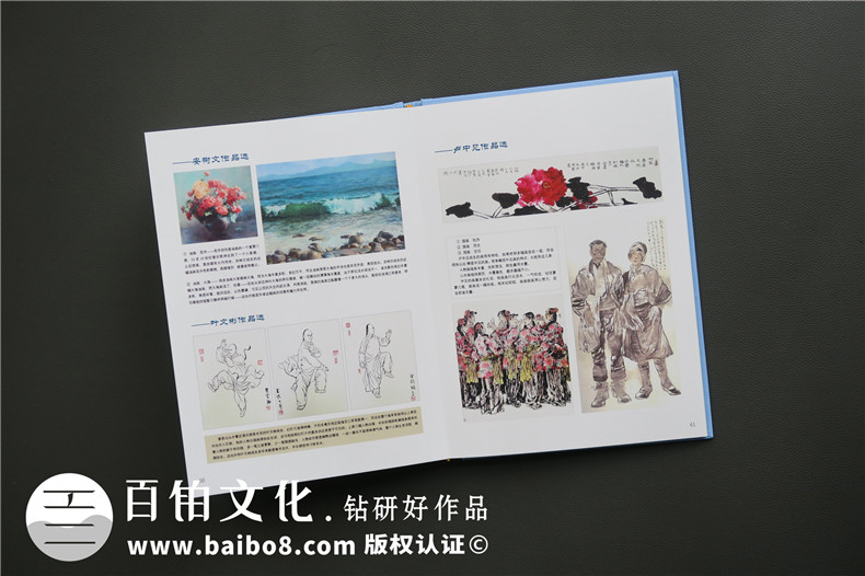 戰(zhàn)友軍旅留影紀(jì)念冊(cè)多少錢(qián)一本-如何制作軍營(yíng)戰(zhàn)友通訊錄樣本