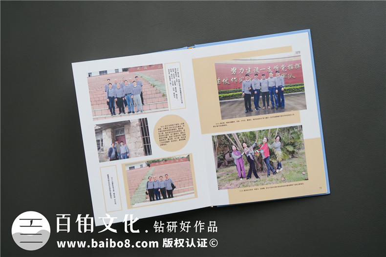 戰(zhàn)友軍旅留影紀(jì)念冊(cè)多少錢(qián)一本-如何制作軍營(yíng)戰(zhàn)友通訊錄樣本