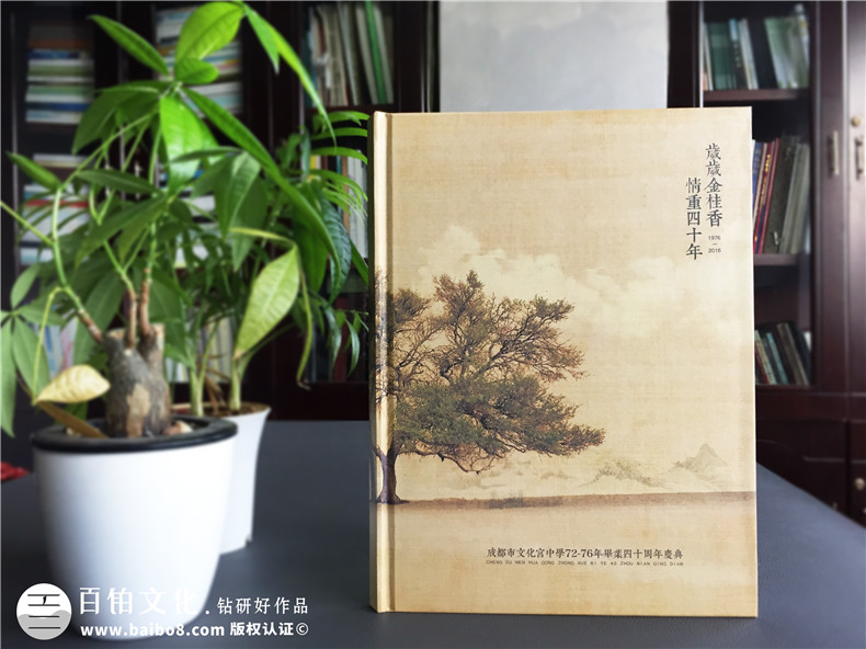 聚會(huì)相冊(cè)作為一種常見(jiàn)的相冊(cè)制作 滿足記錄美好的相冊(cè)制作！第1張-宣傳畫(huà)冊(cè),紀(jì)念冊(cè)設(shè)計(jì)制作-價(jià)格費(fèi)用,文案模板,印刷裝訂,尺寸大小