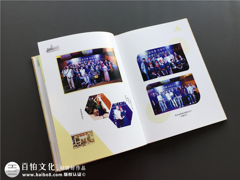 周年同學(xué)聚會(huì)相冊(cè)制作 同學(xué)聚會(huì)活動(dòng)后 準(zhǔn)備制作新的同學(xué)紀(jì)念冊(cè)第4張-宣傳畫(huà)冊(cè),紀(jì)念冊(cè)設(shè)計(jì)制作-價(jià)格費(fèi)用,文案模板,印刷裝訂,尺寸大小