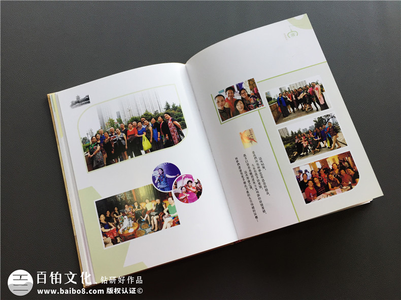 聚會(huì)相冊(cè)作為一種常見(jiàn)的相冊(cè)制作 滿足記錄美好的相冊(cè)制作！第4張-宣傳畫(huà)冊(cè),紀(jì)念冊(cè)設(shè)計(jì)制作-價(jià)格費(fèi)用,文案模板,印刷裝訂,尺寸大小