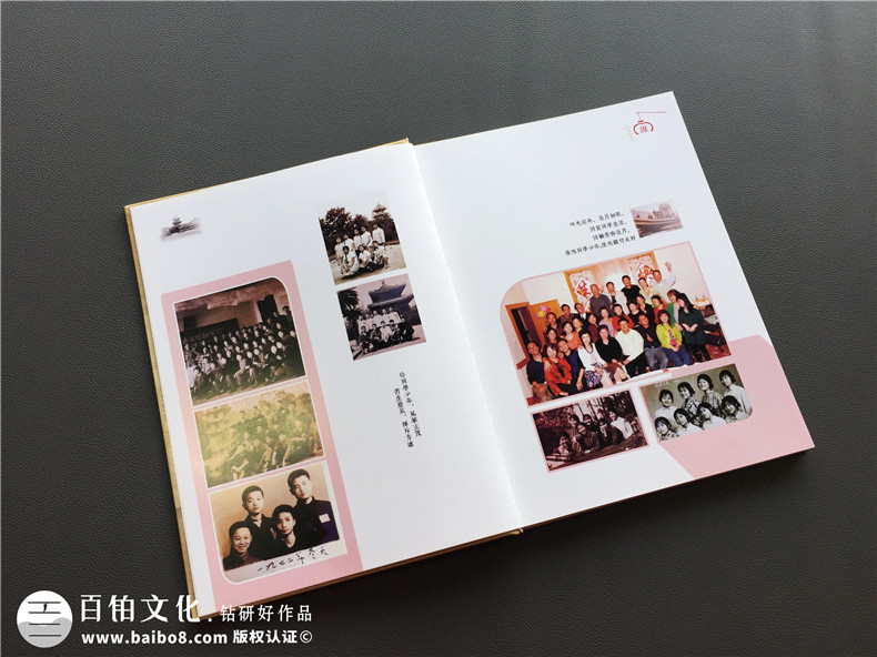 周年同學(xué)聚會(huì)相冊(cè)制作 同學(xué)聚會(huì)活動(dòng)后 準(zhǔn)備制作新的同學(xué)紀(jì)念冊(cè)第3張-宣傳畫(huà)冊(cè),紀(jì)念冊(cè)設(shè)計(jì)制作-價(jià)格費(fèi)用,文案模板,印刷裝訂,尺寸大小
