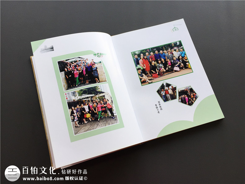 同學聚會的目的有什么 聚會后同學紀念冊制作方法是什么？ 第6張-宣傳畫冊,紀念冊設計制作-價格費用,文案模板,印刷裝訂,尺寸大小