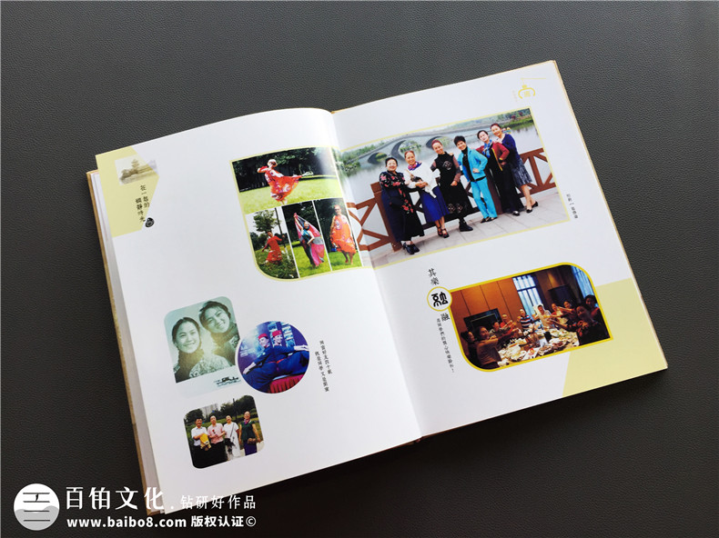 同學聚會的目的有什么 聚會后同學紀念冊制作方法是什么？ 第8張-宣傳畫冊,紀念冊設計制作-價格費用,文案模板,印刷裝訂,尺寸大小