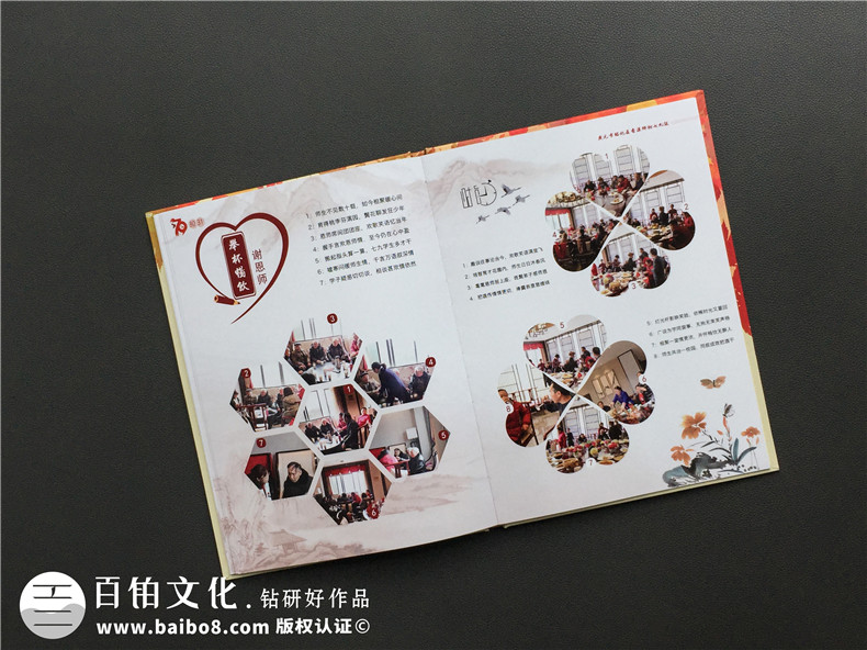 同學(xué)聚會照片書紀念相冊內(nèi)容設(shè)計-廣元香溪小學(xué)40年同學(xué)會影集策劃