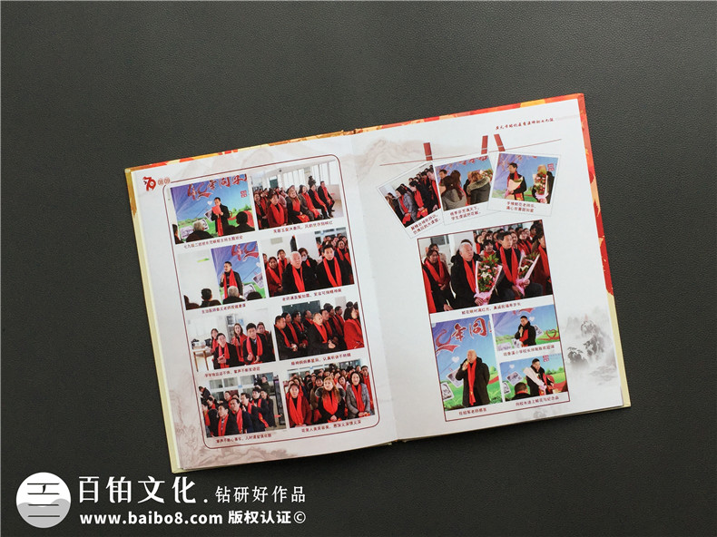 同學(xué)聚會照片書紀念相冊內(nèi)容設(shè)計-廣元香溪小學(xué)40年同學(xué)會影集策劃