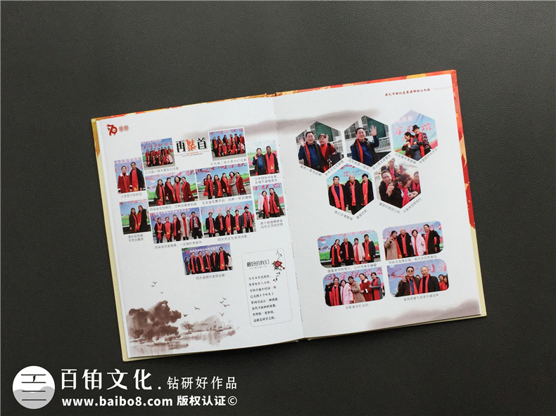 同學(xué)聚會照片書紀念相冊內(nèi)容設(shè)計-廣元香溪小學(xué)40年同學(xué)會影集策劃