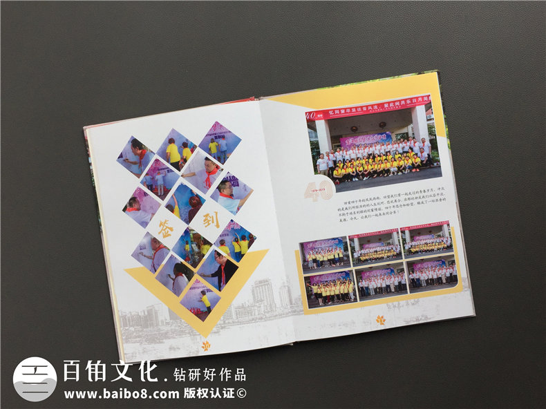 成都制作相冊的地方-同學(xué)聚會(huì)團(tuán)體紀(jì)念冊定制-排版印刷記念冊影集