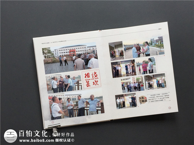 同學(xué)聚會(huì)紀(jì)念品什么好,制作有關(guān)老同學(xué)聚會(huì)的相冊(cè)吧-贛州寧都中學(xué)